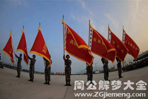 旗帜飘扬