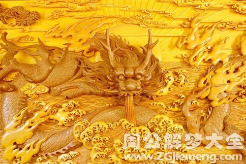 梦见木雕的龙