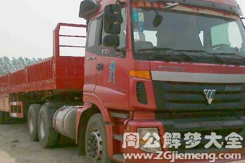 梦见开挂车
