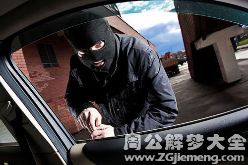 自己的车子丢了