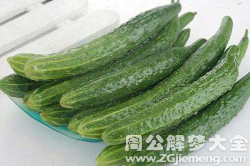梦见吃青瓜