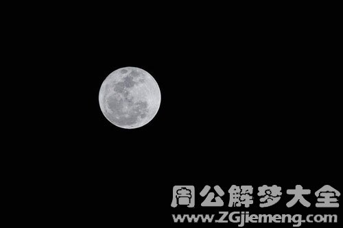 月亮