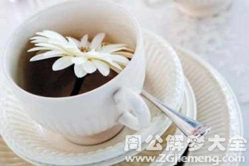 梦见喝菊花茶