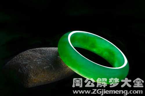 梦见绿色玉石