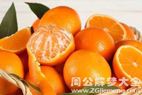 梦见剥橘子