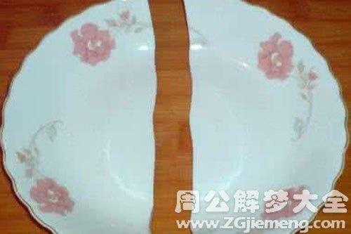 梦见盘子碎了