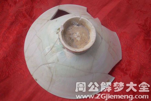 碗烂了