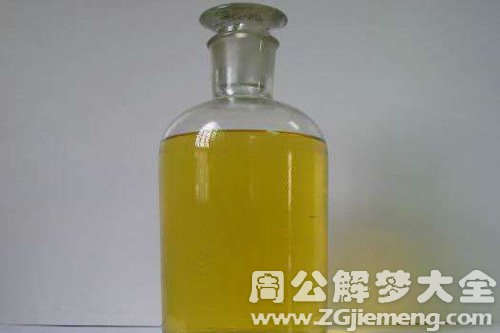 梦见汽油被偷
