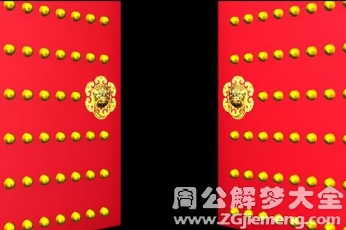 大门