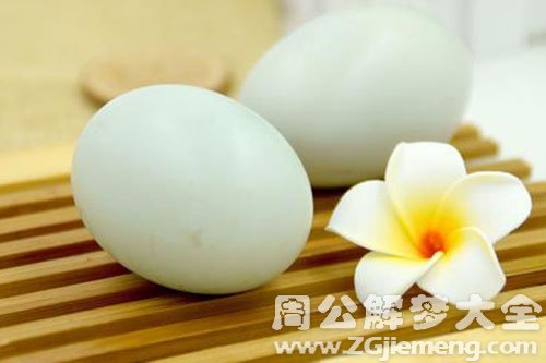 一堆鸭蛋