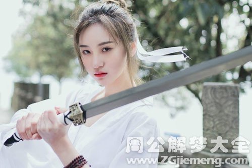 女人拿刀