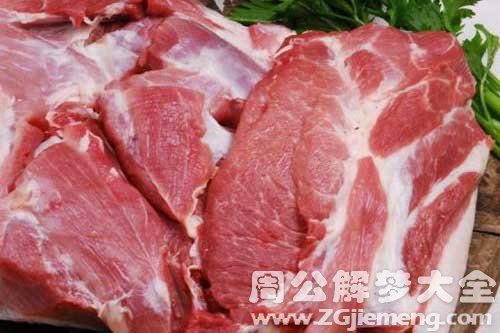 梦见黑猪肉