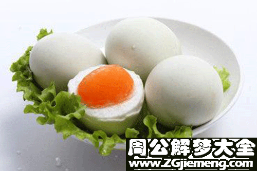 梦见煮鸭蛋