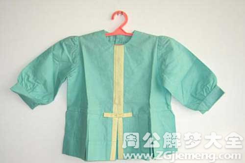 梦见纸衣服