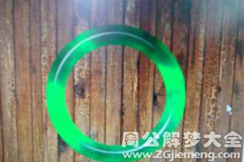 梦见戴镯子