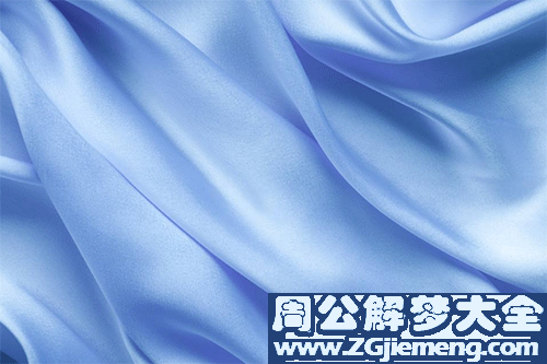 梦见绸缎