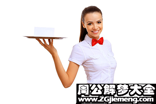 盘子
