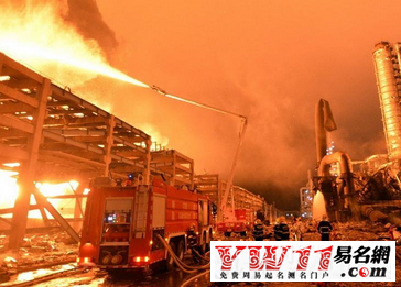 周公解梦梦见爆炸着火