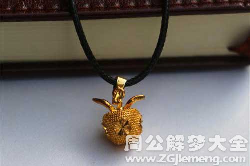 梦见别人的黄金首饰