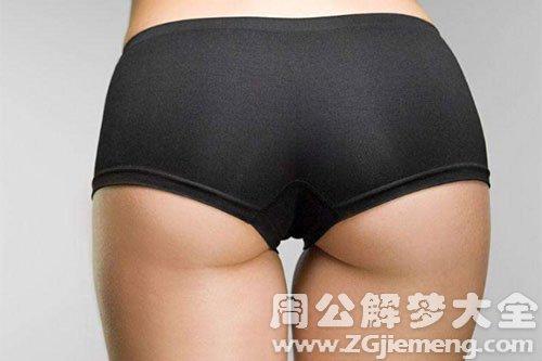 内裤
