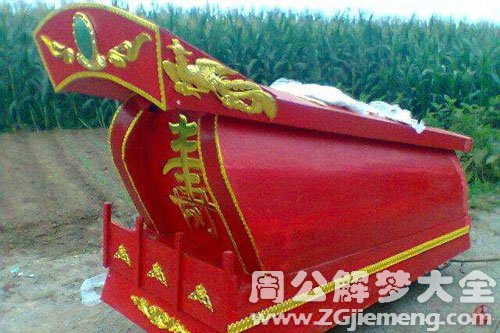 妈妈的棺材