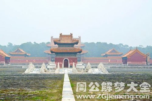 梦见皇陵