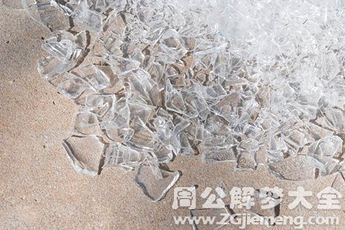 玻璃