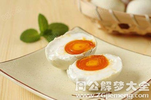 拾鸭蛋
