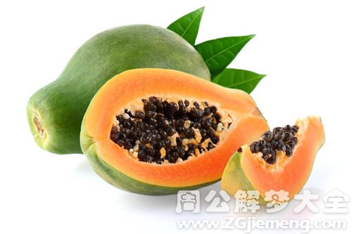 木瓜