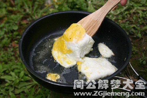 做饭的锅漏了