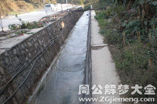 水沟