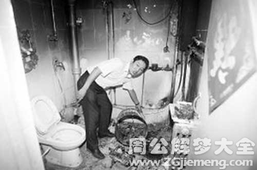厕所着火