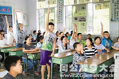 教室人多没有座位