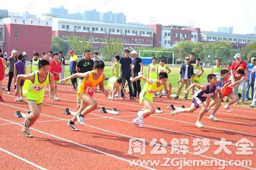 梦见教练看着自己在操场上跑步