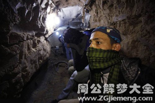 梦见地道里迷路