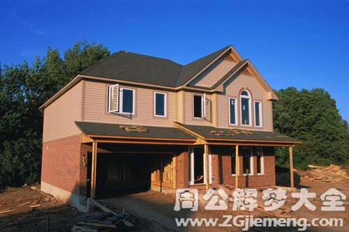 经常梦见房子