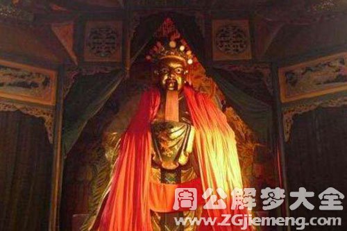 阎王爷