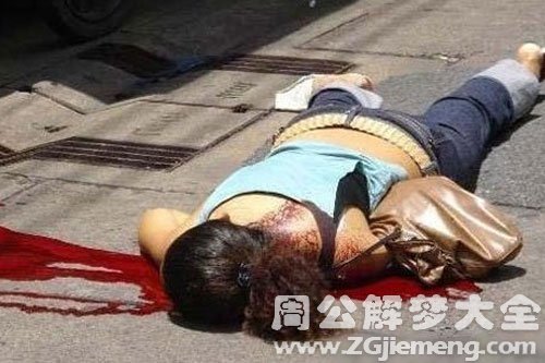 梦见人死了