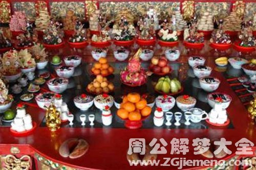 梦见贡品 梦见贡品