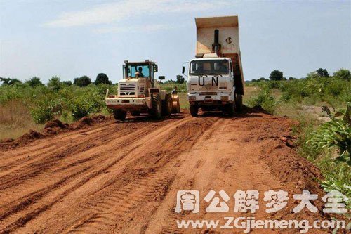 梦见道路施工