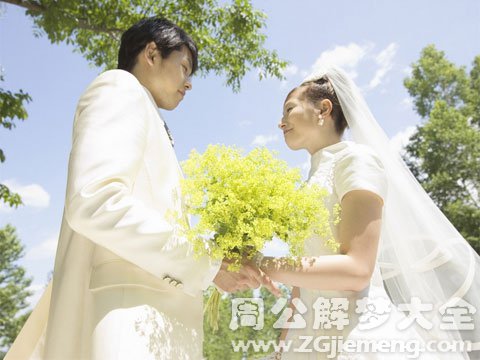 梦见老婆和别人结婚.jpg