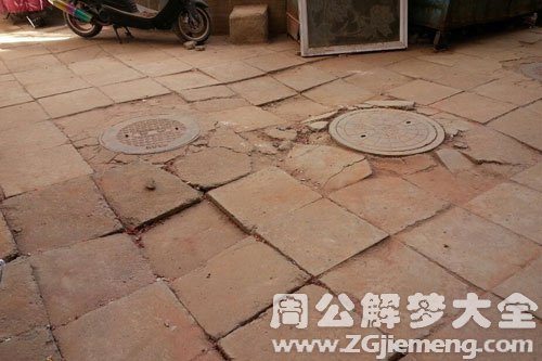 地板塌陷