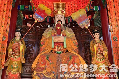 玉皇大帝
