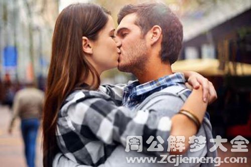 强吻前男友