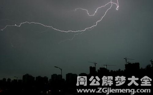 做梦梦见打雷下雨.jpg