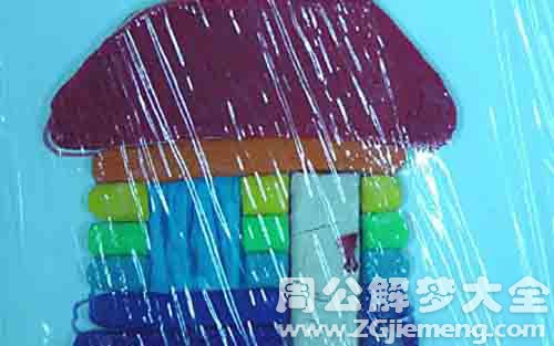 梦见屋漏偏逢连阴雨.jpg