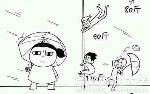 梦见狂风大雨.jpg