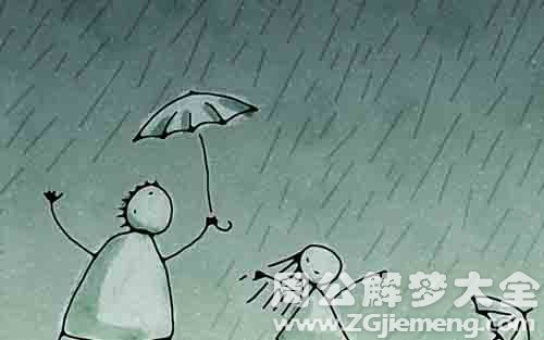 梦见刮风下雨.jpg