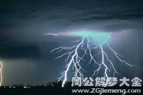 雷电风雨