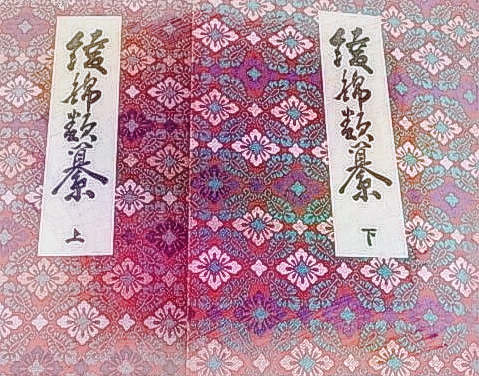皮尺、卷尺